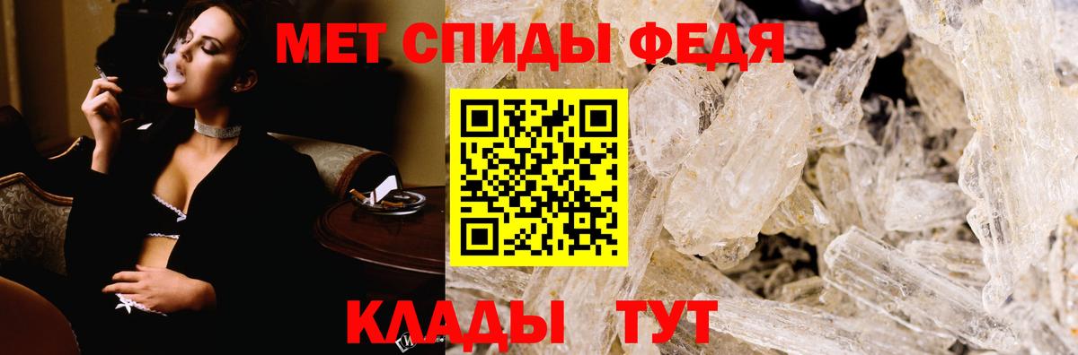 Радужный  MEGA ссылки  АМФ  Вход с VPN  Amphetamine Розовый 