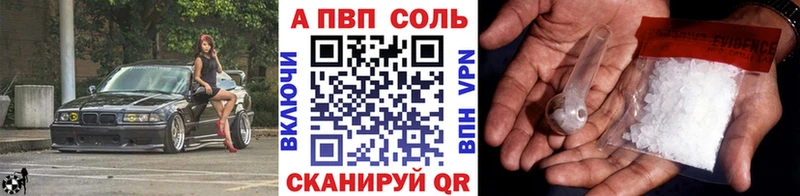 как найти закладки Радужный APVP СК КРИС