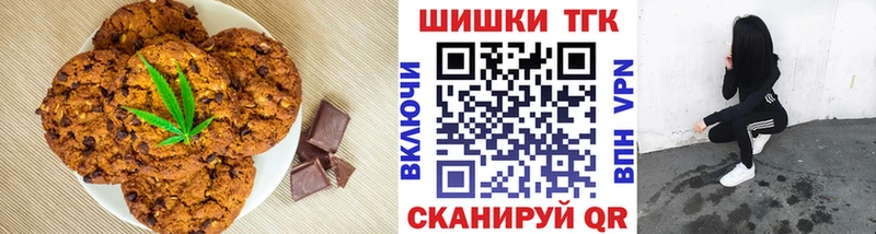 Еда ТГК марихуана  Радужный 