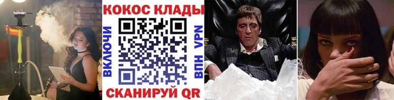 Кокаин FishScale  Радужный 