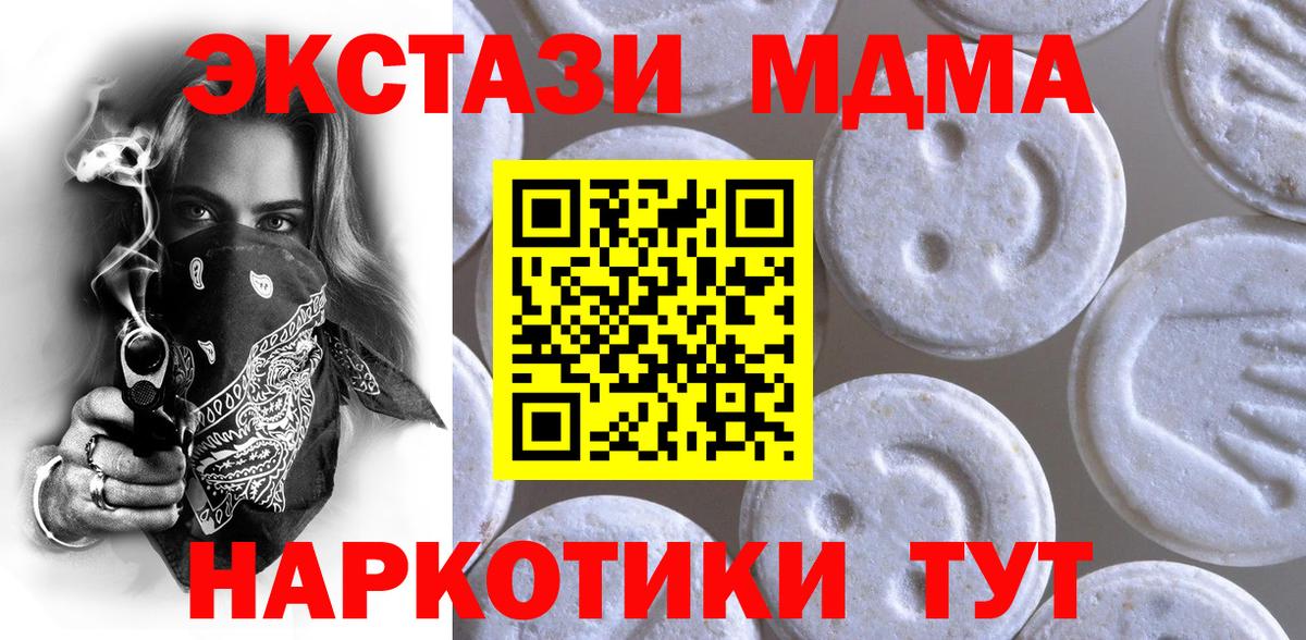 ЭКСТАЗИ Philipp Plein  Вход с VPN  Радужный 