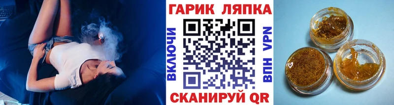 продажа наркотиков  ссылка на мегу как зайти  Гашиш Ice-O-Lator  Радужный 