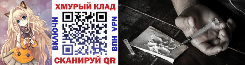 ГЕРОИН VHQ  Радужный 