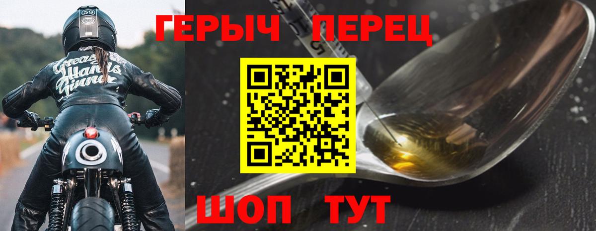 Героин VHQ Радужный