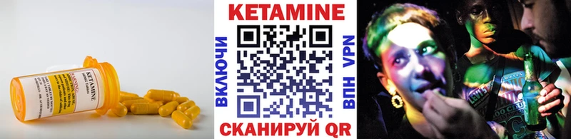 KRAKEN маркетплейс  Радужный  КЕТАМИН ketamine 
