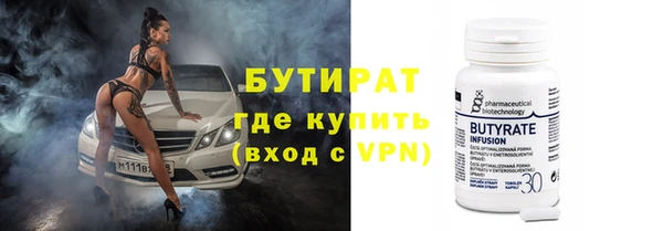 мефедрон VHQ Каменск-Шахтинский