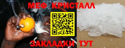 бутират Чебоксары