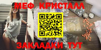 марихуана Чебаркуль