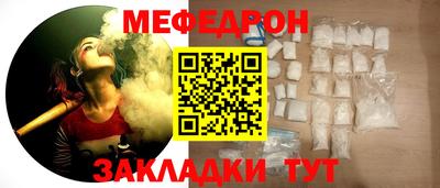 бутират Чебоксары