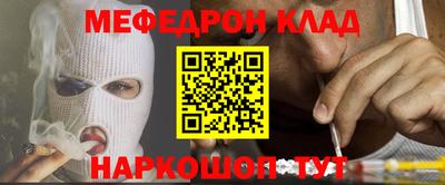 бутират Чапаевск