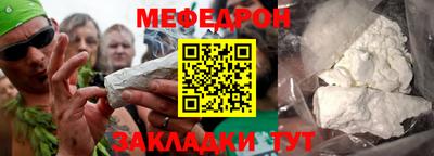 бутират Чебоксары