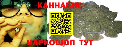 бутират Чебоксары