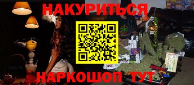 бутират Чебоксары