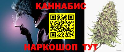 марихуана Чебаркуль