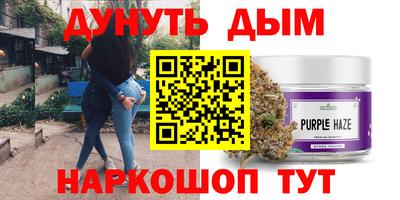 бутират Чебоксары