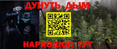 марихуана Чебаркуль