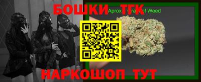 бутират Чапаевск