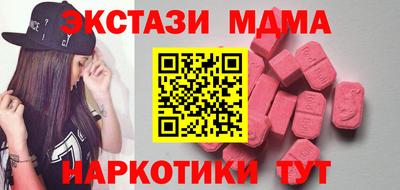 бутират Чапаевск