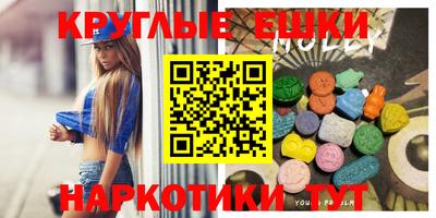 бутират Чапаевск