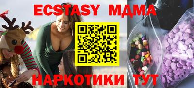 марихуана Чебаркуль