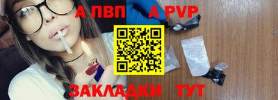 бутират Чебоксары