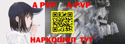 бутират Чебоксары