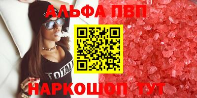 бутират Чапаевск