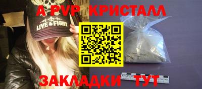 бутират Чапаевск
