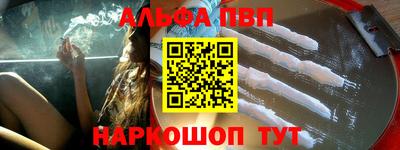 бутират Чебоксары
