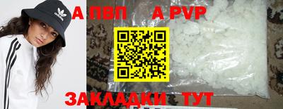 марихуана Чебаркуль