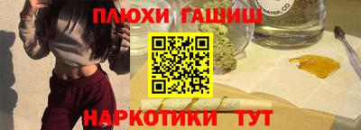 бутират Чебоксары