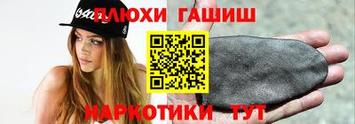 бутират Чапаевск