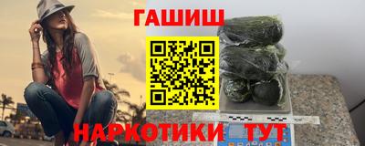 марихуана Чебаркуль