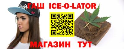 бутират Чапаевск