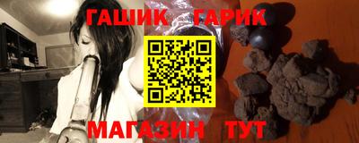 бутират Чебоксары