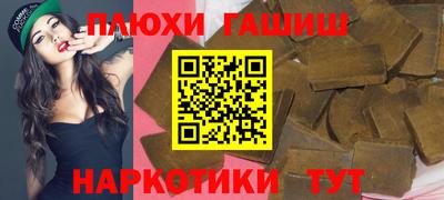 бутират Чебоксары