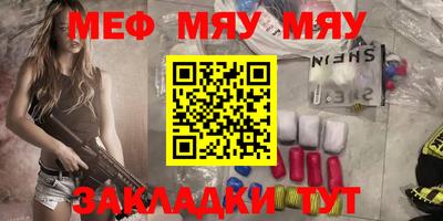 марихуана Чебаркуль