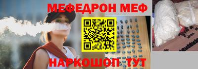 бутират Чапаевск