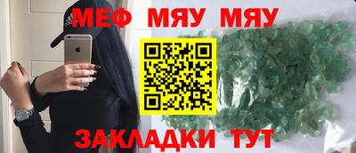 бутират Чебоксары