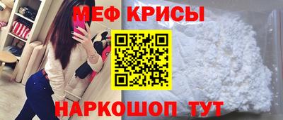 бутират Чапаевск