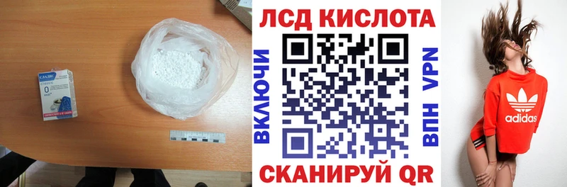 что такое   Радужный  Лсд 25 экстази кислота 