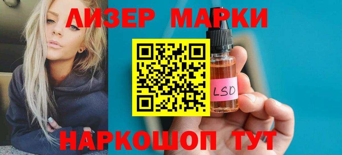 LSD-25 экстази кислота  Лсд 25 экстази  ЛСД экстази ecstasy  Радужный  Вход с VPN 