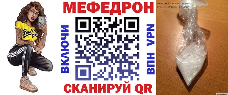 Мефедрон 4 MMC Радужный