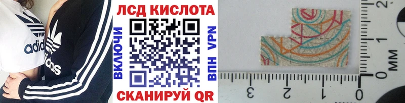 Наркотические марки 1,8мг  hydra   Радужный 