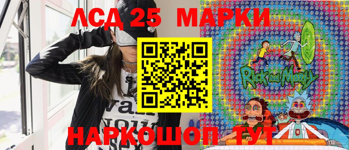 Наркотические марки 1,5мг Радужный