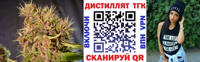 закладки  Радужный  ТГК THC oil 
