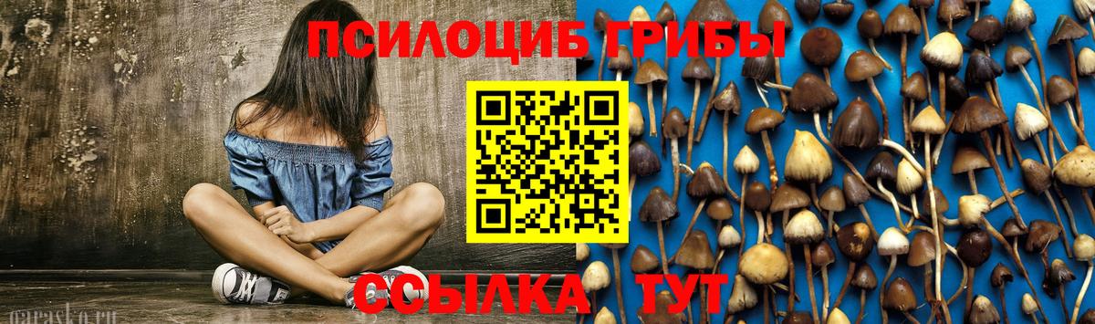 Радужный  Галлюциногенные грибы ЛСД  Вход с VPN 