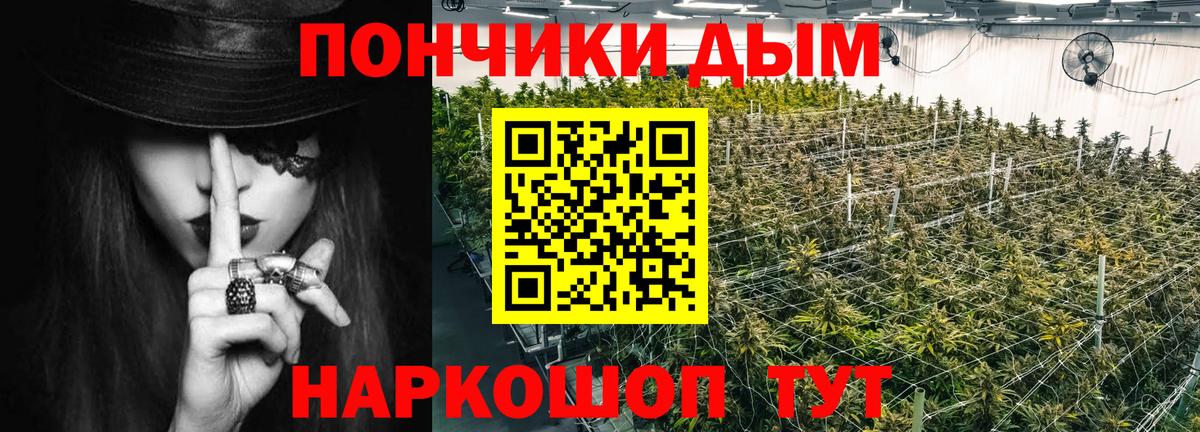 Марихуана LSD WEED  Каннабис ГИДРОПОН  Вход с VPN  Радужный  Марихуана AK-47  Марихуана SATIVA & INDICA 